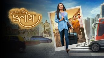 Sapnon Ki Chhalaang - S1E01