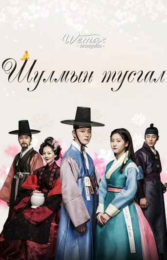 마녀보감