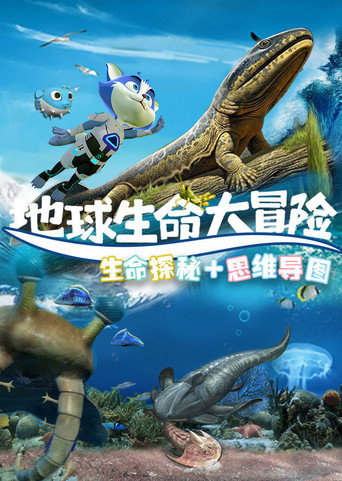 Season 3