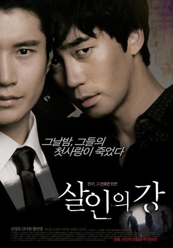 Poster for A River of Murder