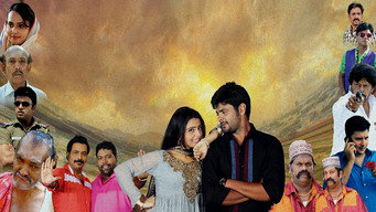Pachakallam (2016)