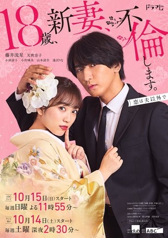 The Princess Bodyguard’s Love: Season 1