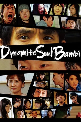 Poster of Dynamite Soul Bambi