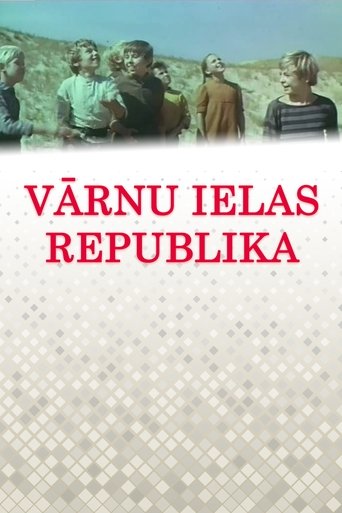 Poster of Vārnu ielas republika