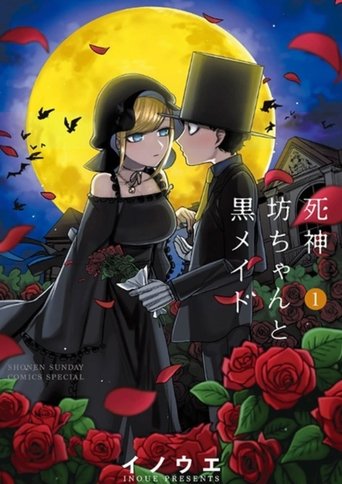 The Duke of Death and His Black Maid poster