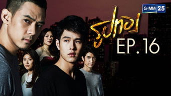 第16話：Episode 16