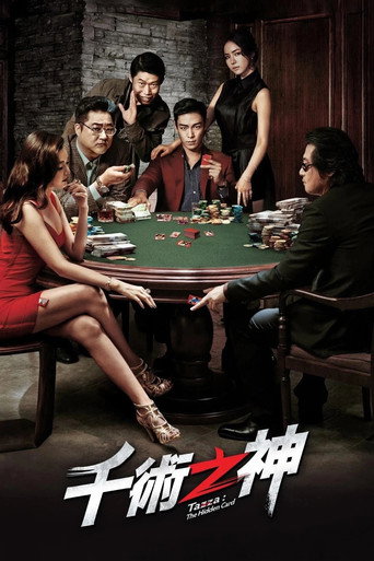 Tazza the high rollers