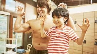 Still 2 from My Dad Is a Heel Wrestler