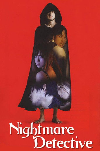 Nightmare Detective poster