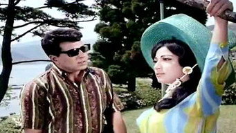 Ankhen (1968)