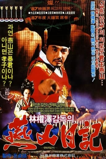 Poster för The Diary of King Yonsan