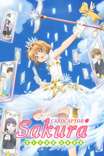 Cardcaptor Sakura: Clear Card (2018)
