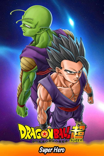 Dragon Ball Super: Super Hero