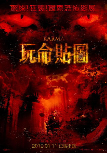 Karma — Posters 5