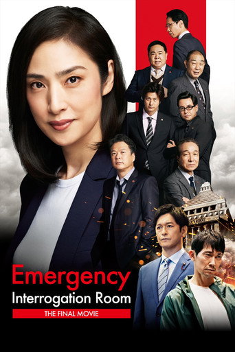 Emergency Interrogation Room: The Final