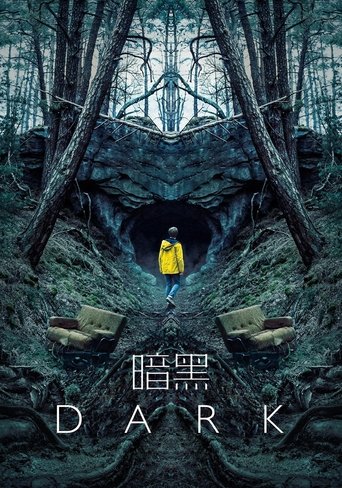 暗黑
