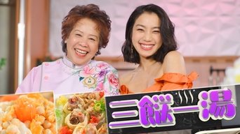3 Dishes 1 Soup - S1E01