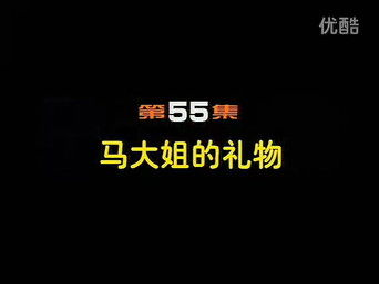 Episode 55 — Episode 55