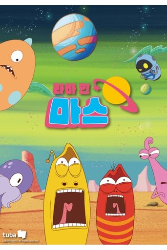 Larva in Mars: Season 1