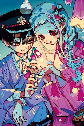 Hanako-kun e os Mistérios do Colégio Kamome - Capa alternativa 3