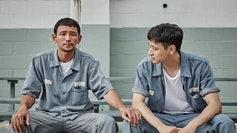 Жорстокий прокурор (2016)