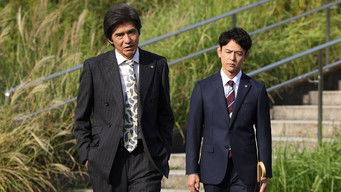 Episode 5 — The Japanese Derby