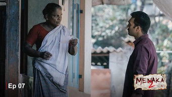 Episode 7 — Weaker King