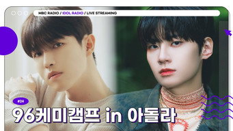 Episode 24 — Episode 24