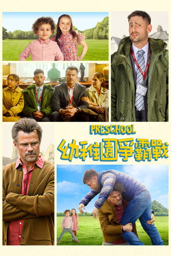 Poster 7