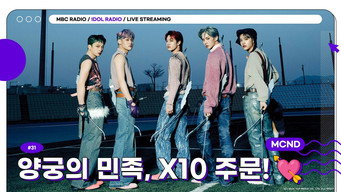 Episode 31 — Episode 31