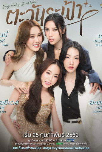 My Only Sunshine poster 3