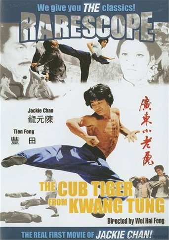 Poster for Cub Tiger From Kwang Tung