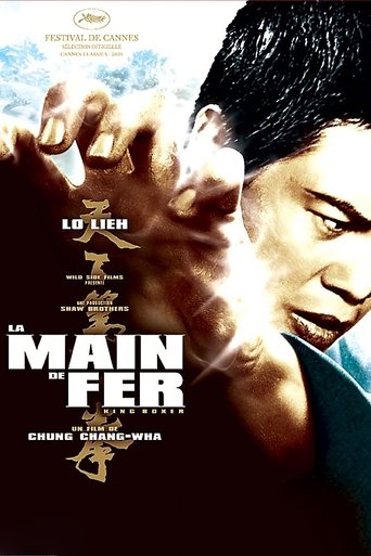 La Main de fer en streaming 