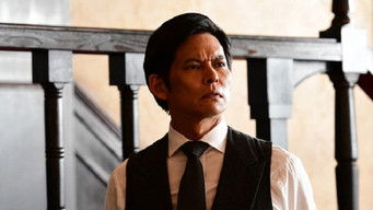 Episode 9 — Episode 9