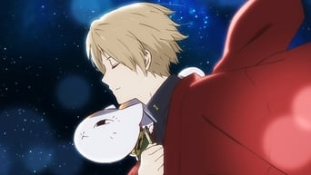 Natsume's Book of Friends: The Waking Rock and the Strange Visitor (2021)