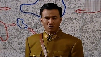 西安事变 - S1E01