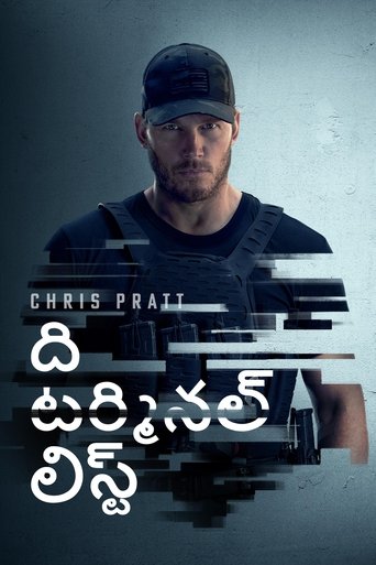 ది టర్మినల్ లిస్ట్