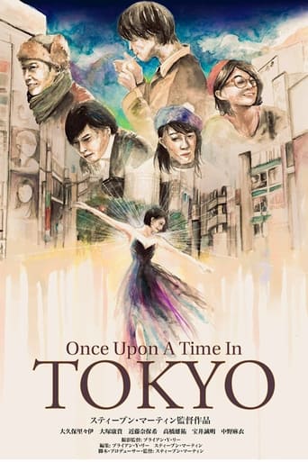 Poster of Once Upon a Time in Tokyo