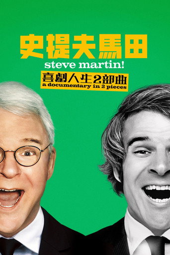 第 1 季 poster