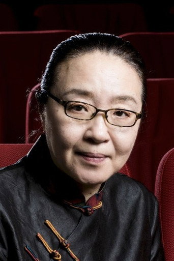 戴锦华