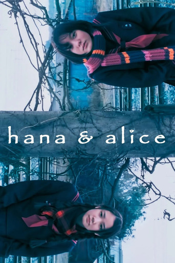 Hana & Alice poster 5