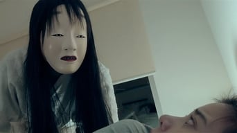 Буффа: Привид у Японії (2016)