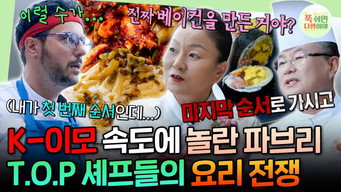 Episode 70