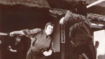 剣客商売 辻斬り