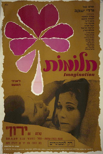 חלומות — Film en streaming