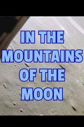 Apollo 15: In the Mountains of the Moon (1971年)のポスター画像 - FindKey