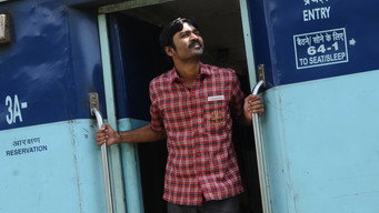 #14 Thodari