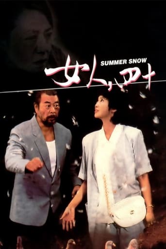 poster Summer Snow