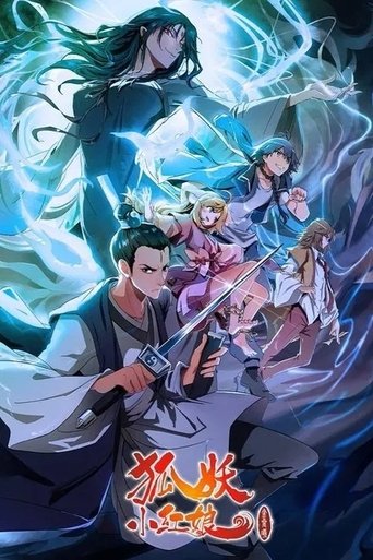 狐妖小红娘: Season 8