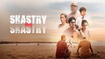 Shastry Viruddh Shastry (2023)